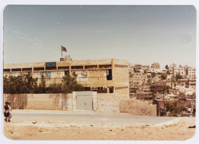 El-Hussein Elementary Boys School, Jabal el-Hussein Camp, 1980- 1989