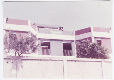 Ein El Hilweh Kindergarten, Ein El Hilweh Camp, 1982- 1989