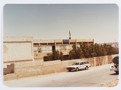 مدرسة ذكور الحسين الأساسية، مخيم جبل الحسين، 1980- 1989