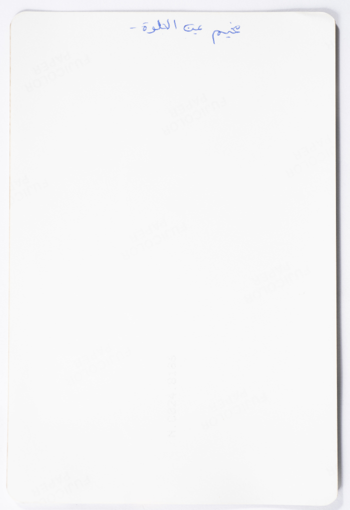 مشهد من الحياة اليومية، مخيم عين الحلوة، 1980- 1989