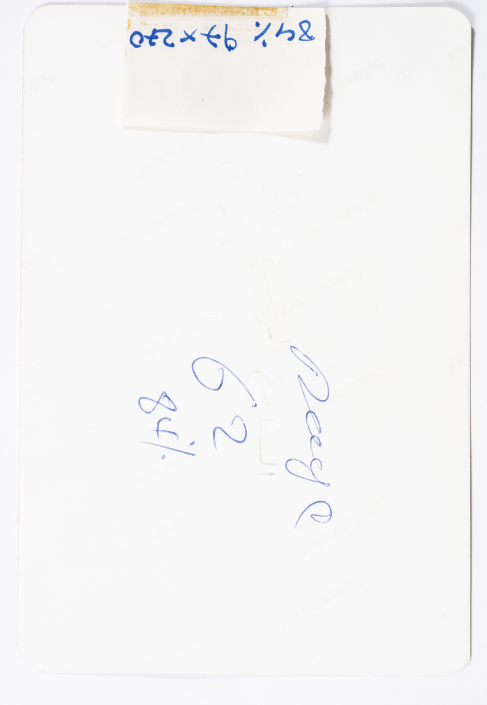 A Scene from the Daily Life in a Palestinian Refugee Camp, Lebanon, 1980- 1989