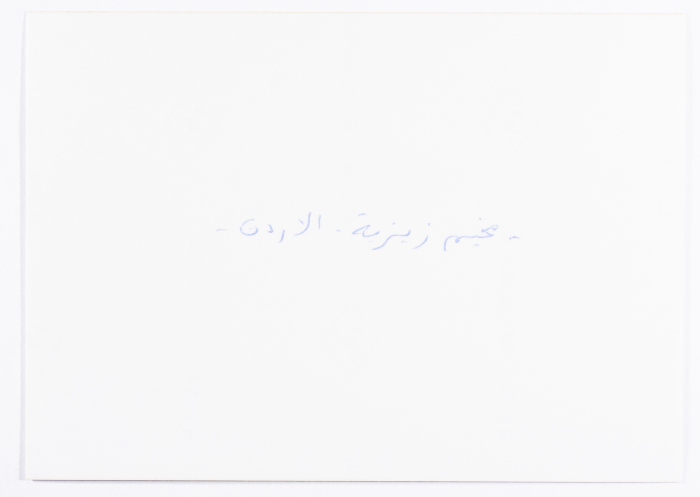 Houses, Talbieh Camp, 1980- 1989