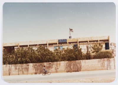 El-Hussein Elementary Boys School, Jabal el-Hussein Camp, 1980- 1989