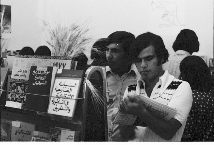صورة من معرض للكتب والمنتجات الوطنية في جامعة بيرزيت، 1977 