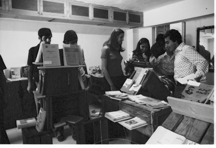 A Photograph of a Book and National Product Fair at Birzeit University, 1977
