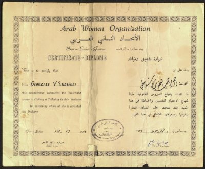 Georgette Yaqoub al-Shomali