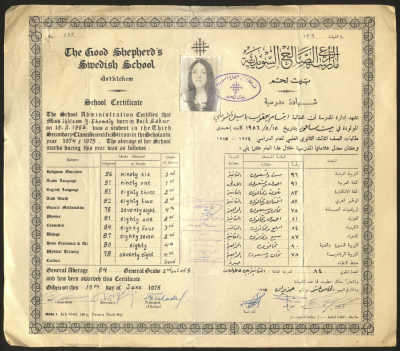 Ibtisam Yaqoub al-Shomali