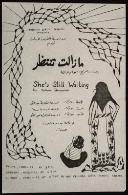 Invitation to attend a theatrical presentation titled stile waiting