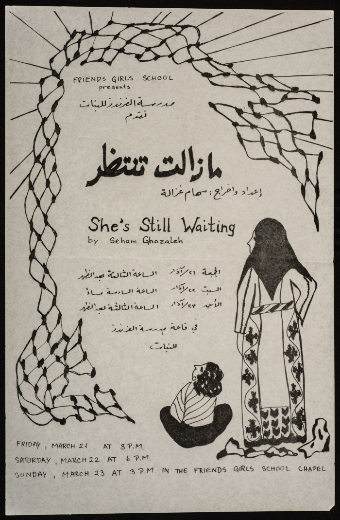 Invitation to attend a theatrical presentation titled stile waiting