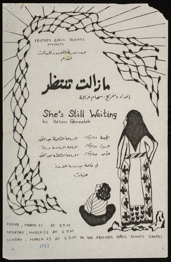 Invitation to attend a theatrical presentation titled stile waiting