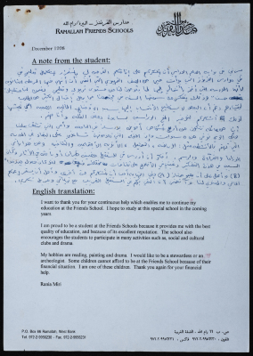 Thank you letter from Rana Mari to the Friends School