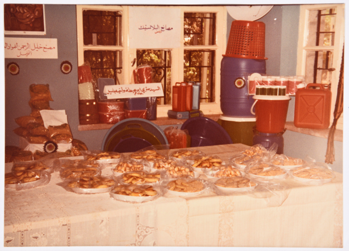 صورة من بازار لجمعية الشابات المسلمات/القدس، 1981

