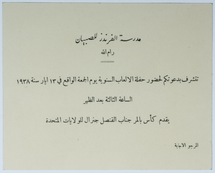 Invitation to attend the Annual Games Party
