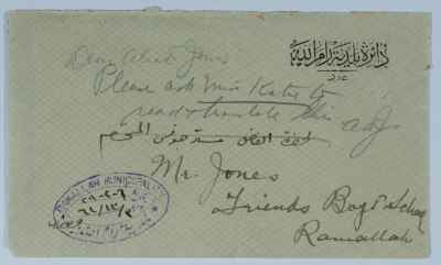 Letter from the Municipality of Ramallah to Mr. Jones on the road