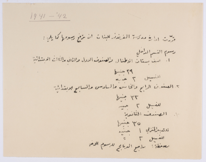 The decision to raise fees for the academic year 1941-1942