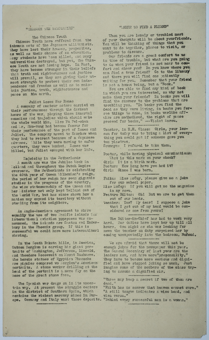 The first issue of the second volume of the school magazine, 1938