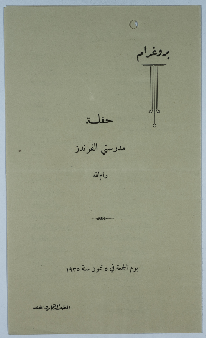 Graduation program of the Friends School in 1935