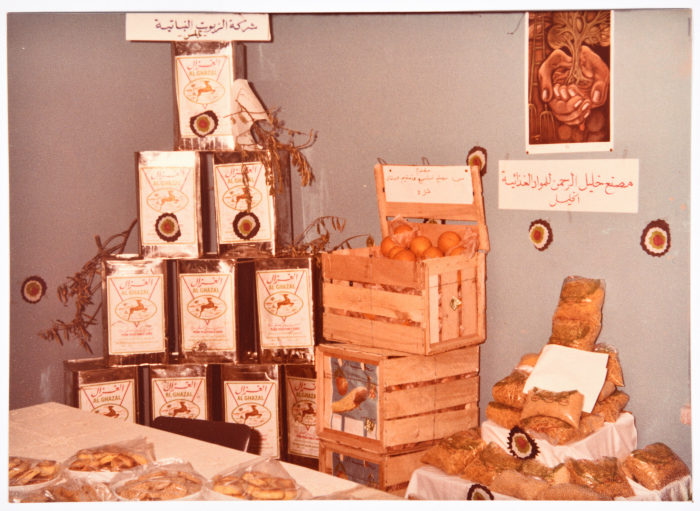 صورة من بازار لجمعية الشابات المسلمات/القدس، 1981
