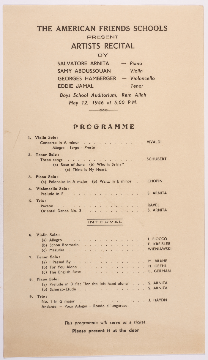 برنامج حفل موسيقي فني في مدرسة الفرندز للبنين