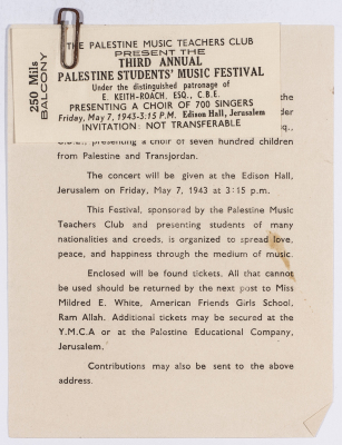 Invitation to attend the third annual celebration of the Palestinian Students Music Festival
