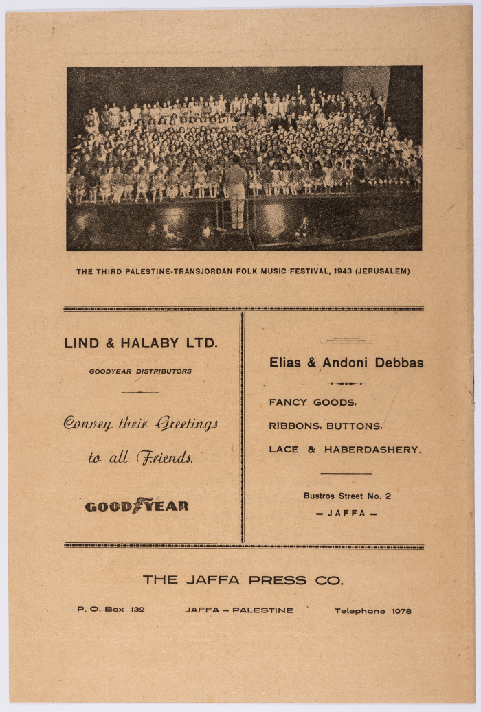 Popular Music Festival Program