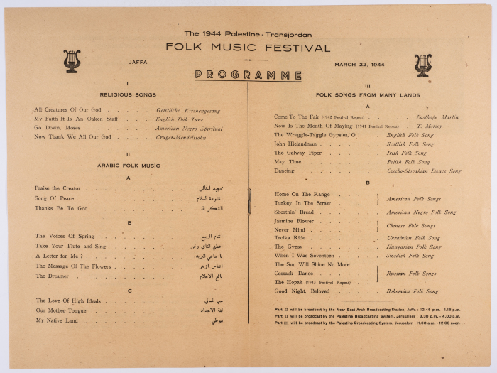 Popular Music Festival Program