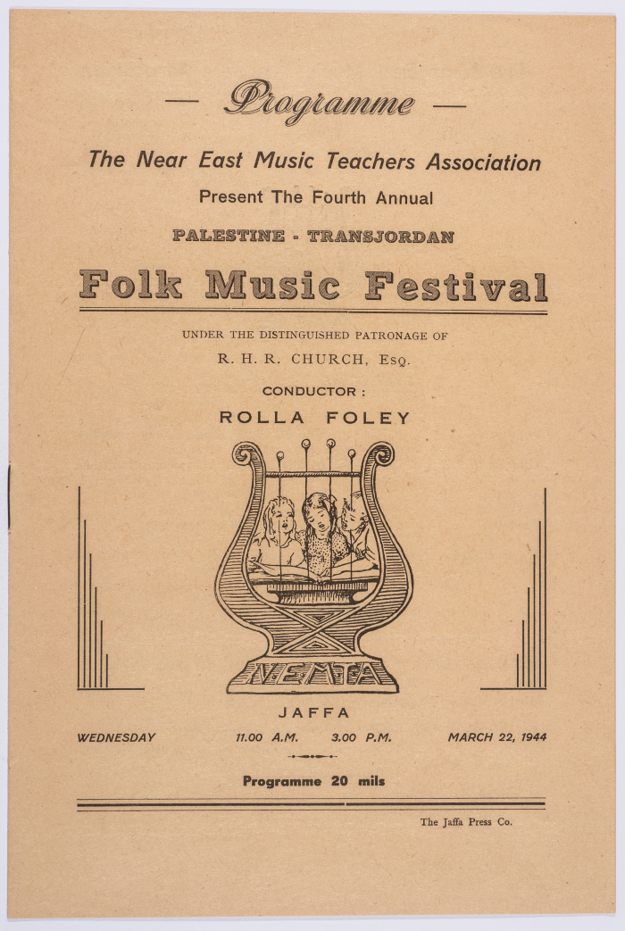 Popular Music Festival Program