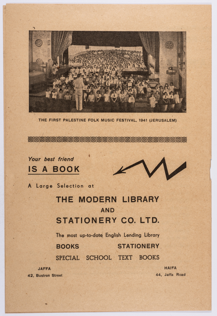 Popular Music Festival Program