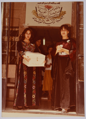 صورة من بازار لجمعية الشابات المسلمات/القدس، 1981
