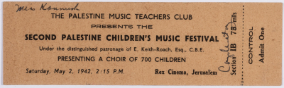 Invitation to the Second Children