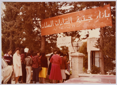 A Bazaar at the Young Muslim Women Association