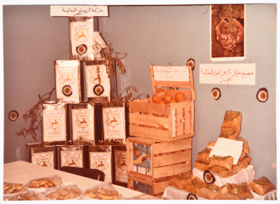 صورة من بازار لجمعية الشابات المسلمات/القدس، 1981
