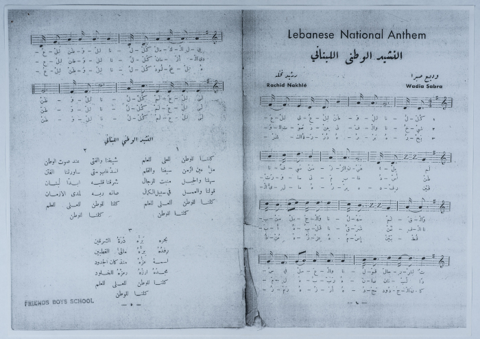 كتيب نوتات أغاني شعبية عربية