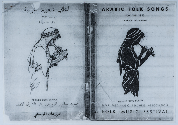 كتيب نوتات أغاني شعبية عربية
