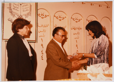 Handing Over the Certificates to the Participants in a Printing Course, Held by the Young Muslim Women Association in Jerusalem 