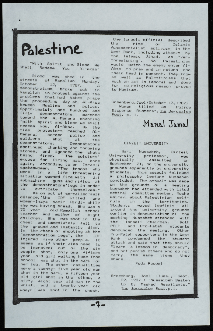 Journal of the issuance of students from Friends school for Girls
