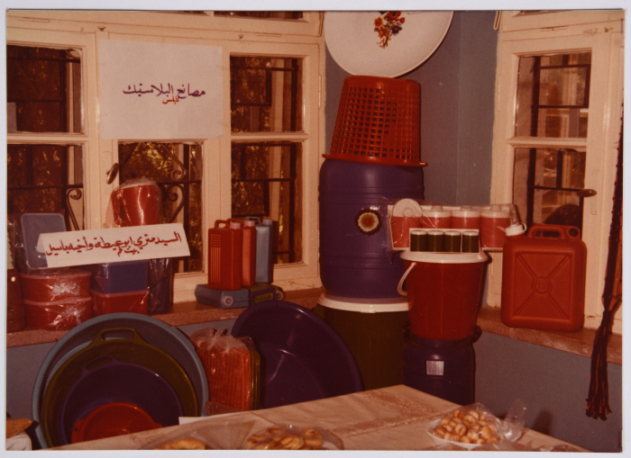 صورة من بازار لجمعية الشابات المسلمات/القدس، 1981
