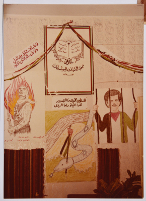 صورة من بازار لجمعية الشابات المسلمات/القدس، 1981
