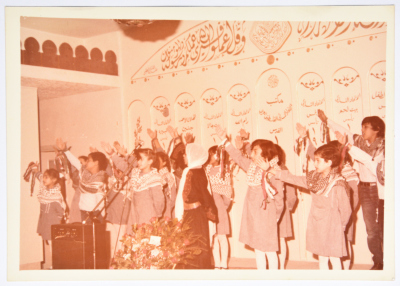 Students’ Activities of the Young Muslim Women Association