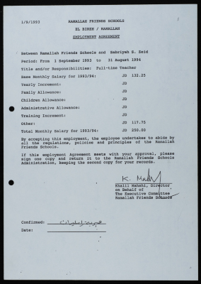 Work contract with the Friends School in Ramallah and Al Bireh