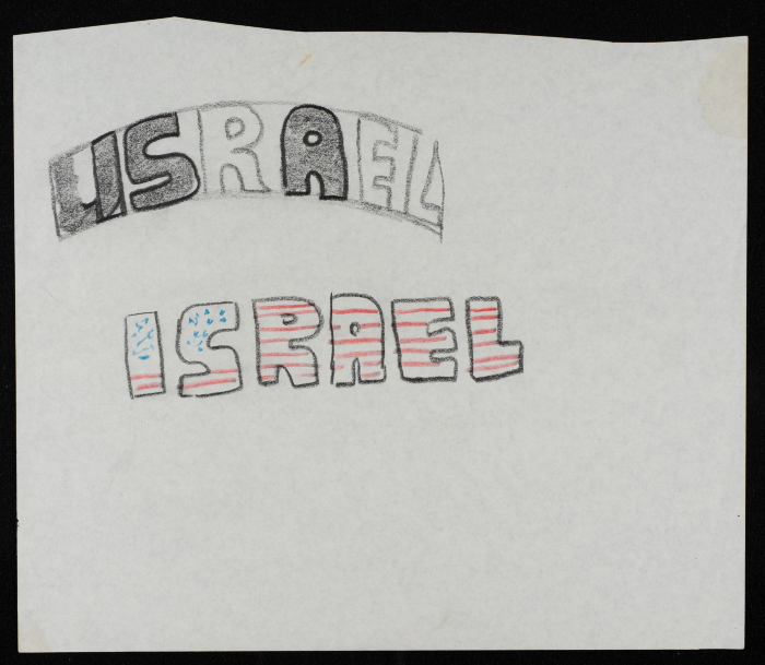 رسم سريع من رسومات الفنان عدنان الزبيدي 