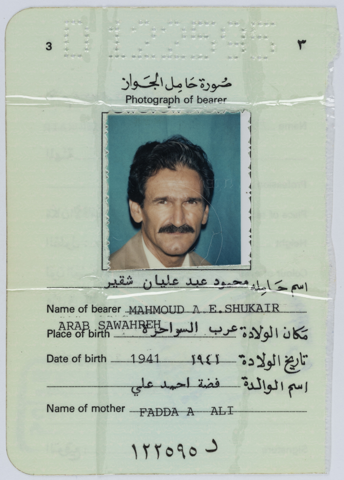 جواز سفر محمود شقير 