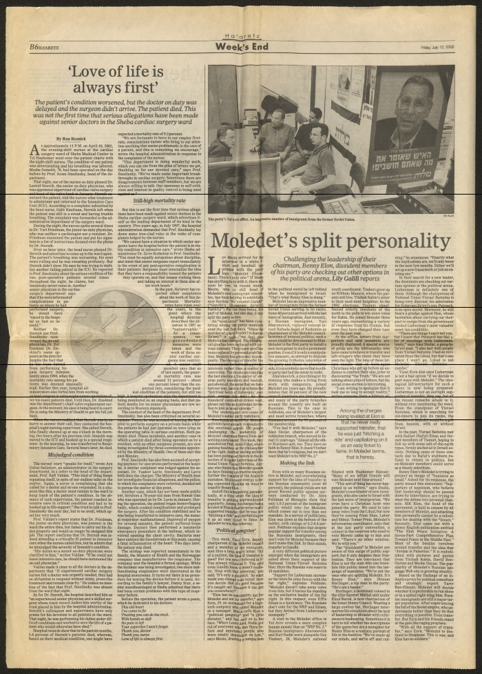 A Newspaper Clipping from Ha'aretz Week's End