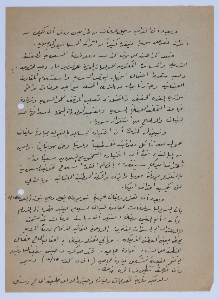مقالة لإبراهيم الدقاق عام 1983