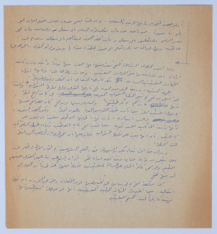 مقالة لإبراهيم الدقاق عام 1988