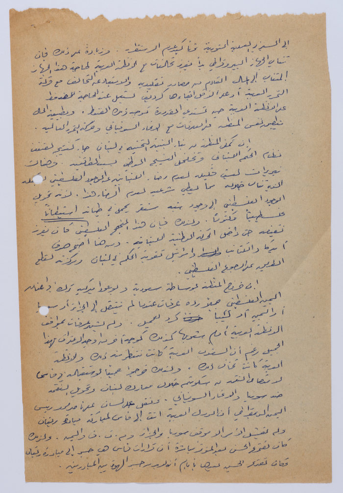 مقالة لإبراهيم الدقاق عام 1982