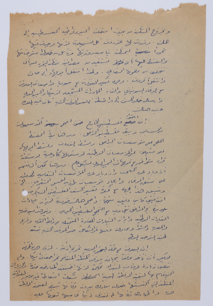 مقالة لإبراهيم الدقاق عام 1982