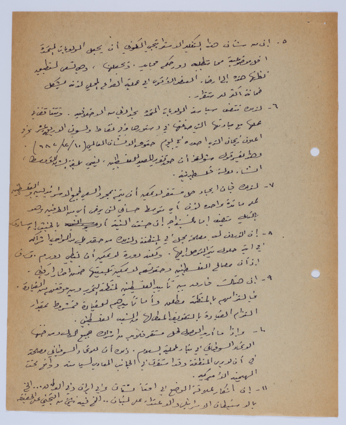 مقالة لإبراهيم الدقاق عام 1982