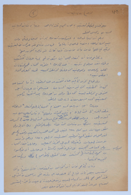 مقالة لإبراهيم الدقاق عام 1984