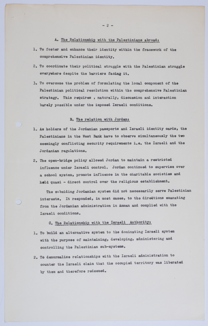 ورقة بحثية لابراهيم الدقاق عن عمل المؤسسات غير الحكومية في السياسة